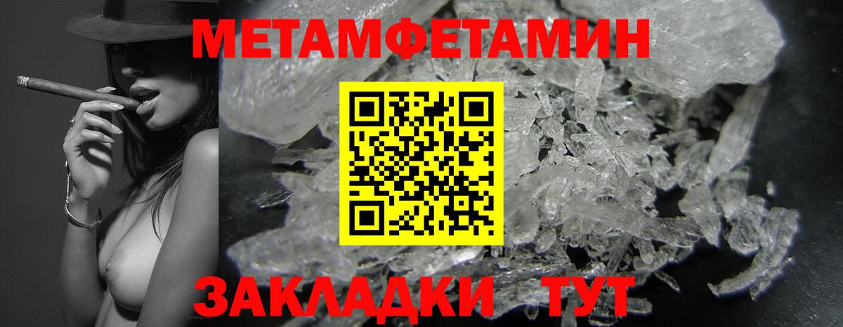 Amphetamine Розовый Кандалакша