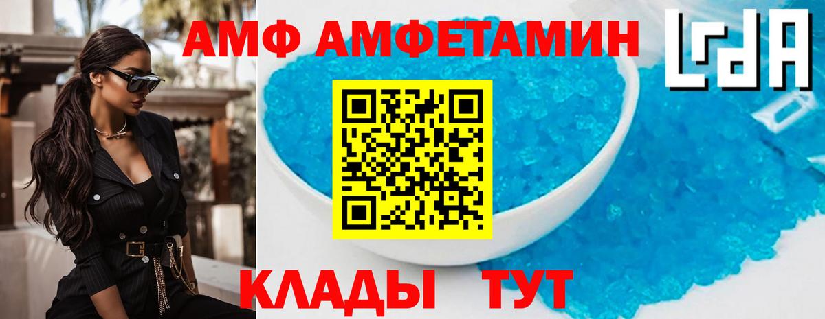 АМФ 98%  Вход с VPN  АМФ  Кандалакша 