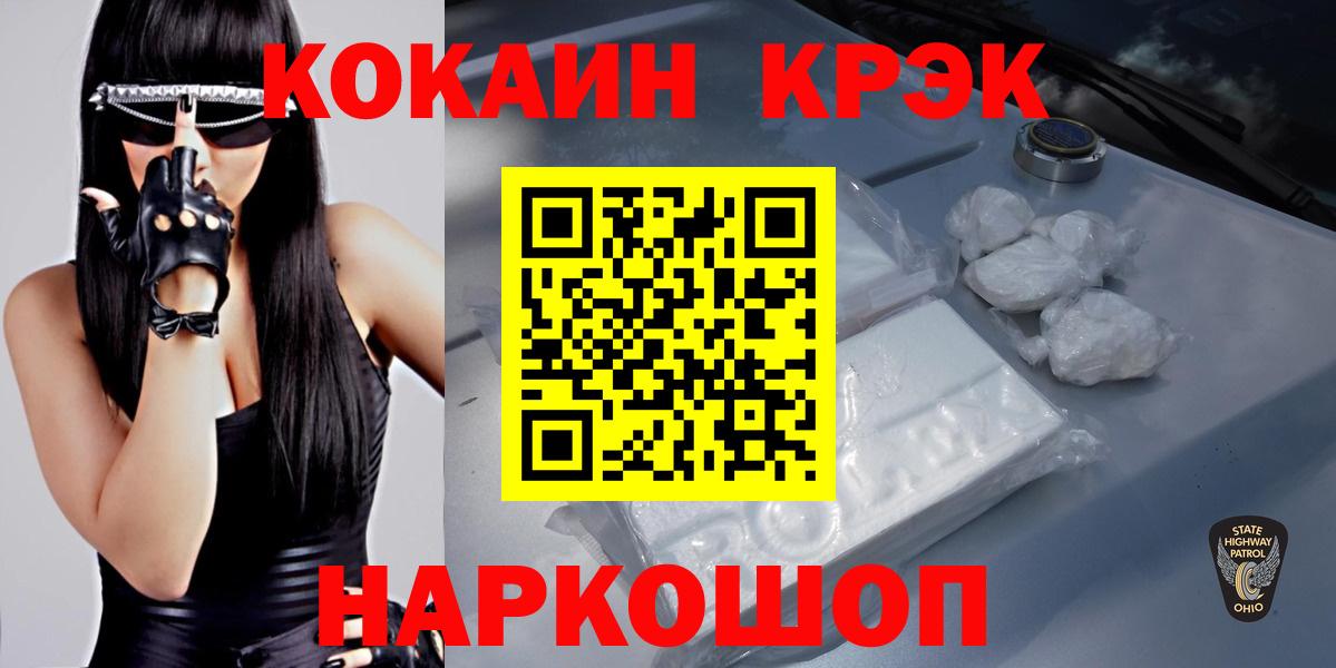 КОКАИН  Вход с VPN  хочу   Кандалакша  Cocaine Перу  COCAIN Columbia 