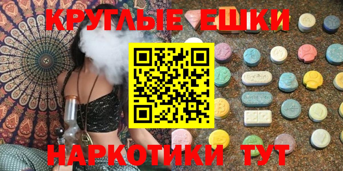 Кандалакша  Экстази Дубай  Экстази диски  ЭКСТАЗИ  Вход с VPN 