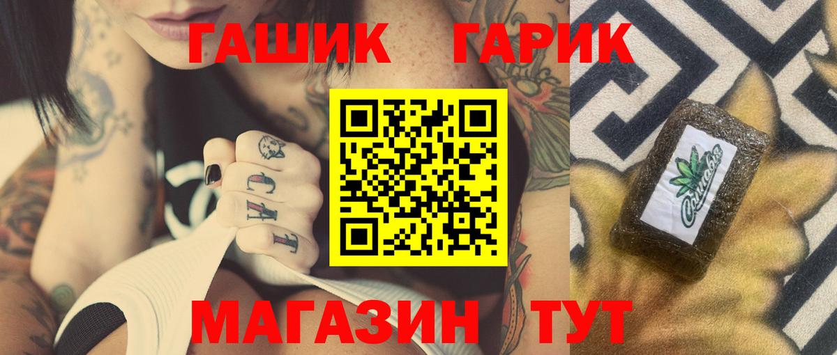 Гашиш Cannabis  наркота  Вход с VPN  Гашиш  Кандалакша  Гашиш Изолятор 