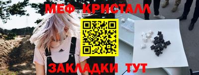 дистиллят марихуана Краснокаменск