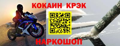 дистиллят марихуана Краснокаменск