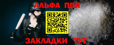 apvp Краснодар