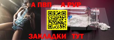 стаф Краснознаменск