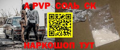 apvp Краснодар