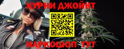 дистиллят марихуана Краснокаменск