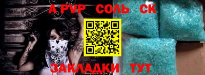 apvp Краснодар