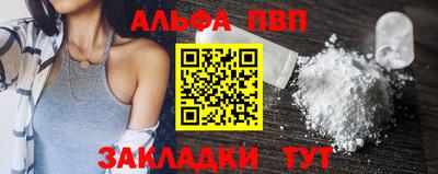дистиллят марихуана Краснокаменск