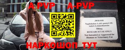 apvp Краснодар