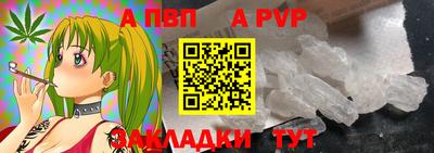 apvp Краснодар