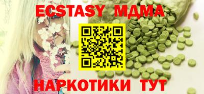 дистиллят марихуана Краснокаменск