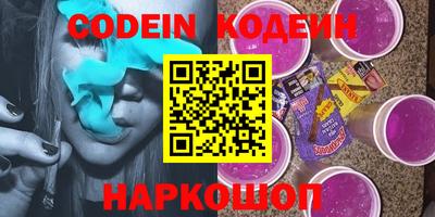 стаф Краснознаменск