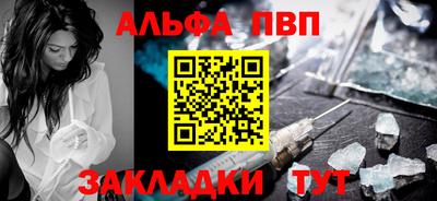 apvp Краснодар