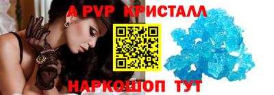 apvp Краснодар