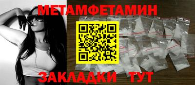 стаф Краснознаменск