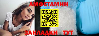 стаф Краснознаменск