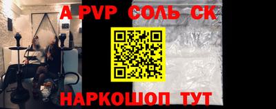 apvp Краснодар