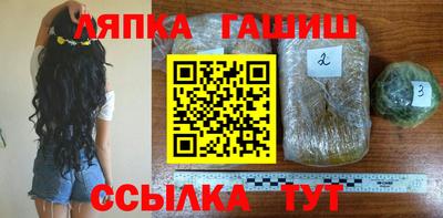 стаф Краснознаменск