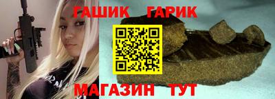 дистиллят марихуана Краснокаменск