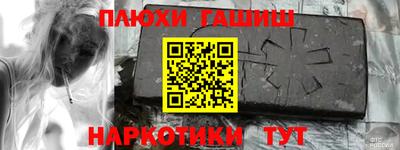 дистиллят марихуана Краснокаменск