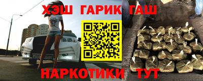 дистиллят марихуана Краснокаменск
