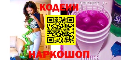стаф Краснознаменск