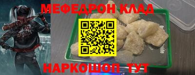 стаф Краснознаменск