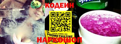 стаф Краснознаменск