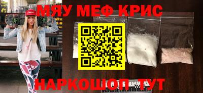 стаф Краснознаменск