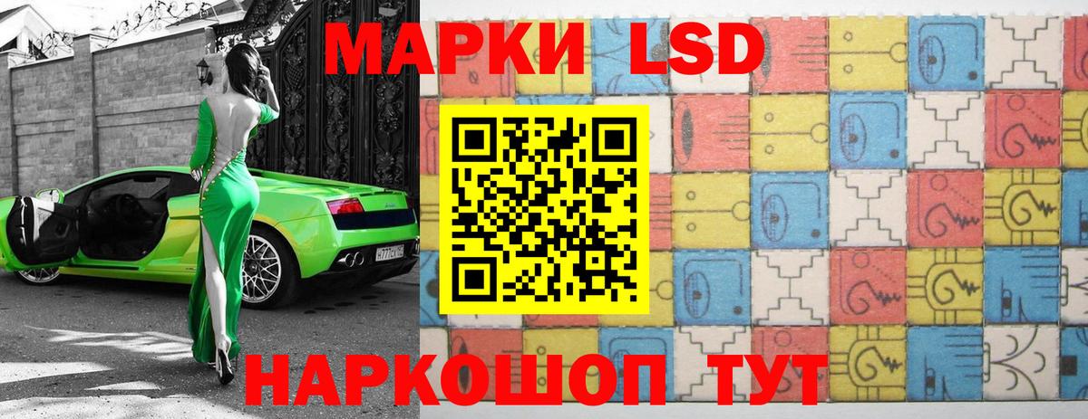 ЛСД экстази ecstasy Кандалакша
