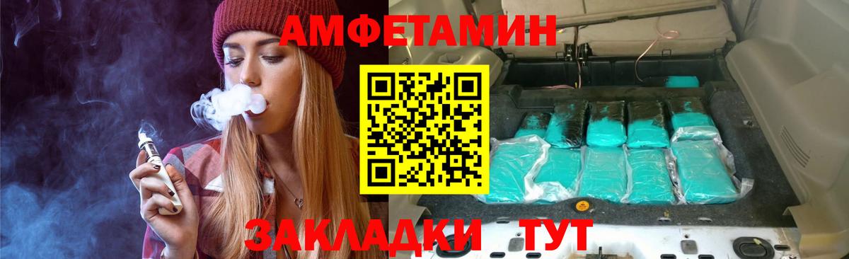 Кандалакша  Метамфетамин  Вход с VPN  Первитин мет 