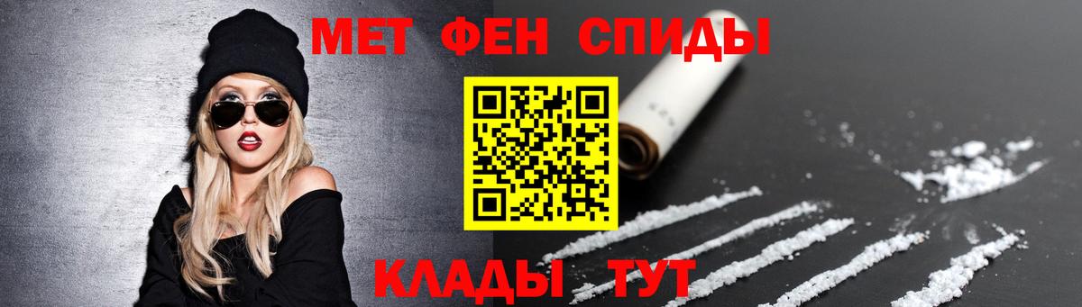 Метамфетамин мет Кандалакша