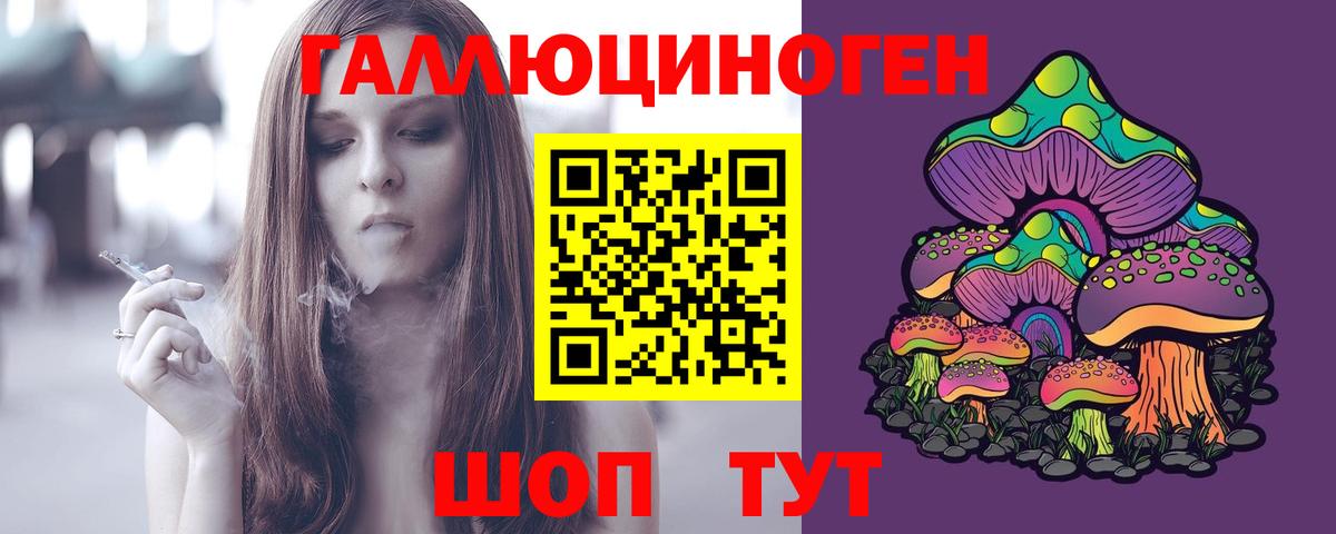 Псилоцибиновые грибы прущие грибы  Вход с VPN  купить наркотик  Псилоцибиновые грибы Cubensis  Кандалакша 