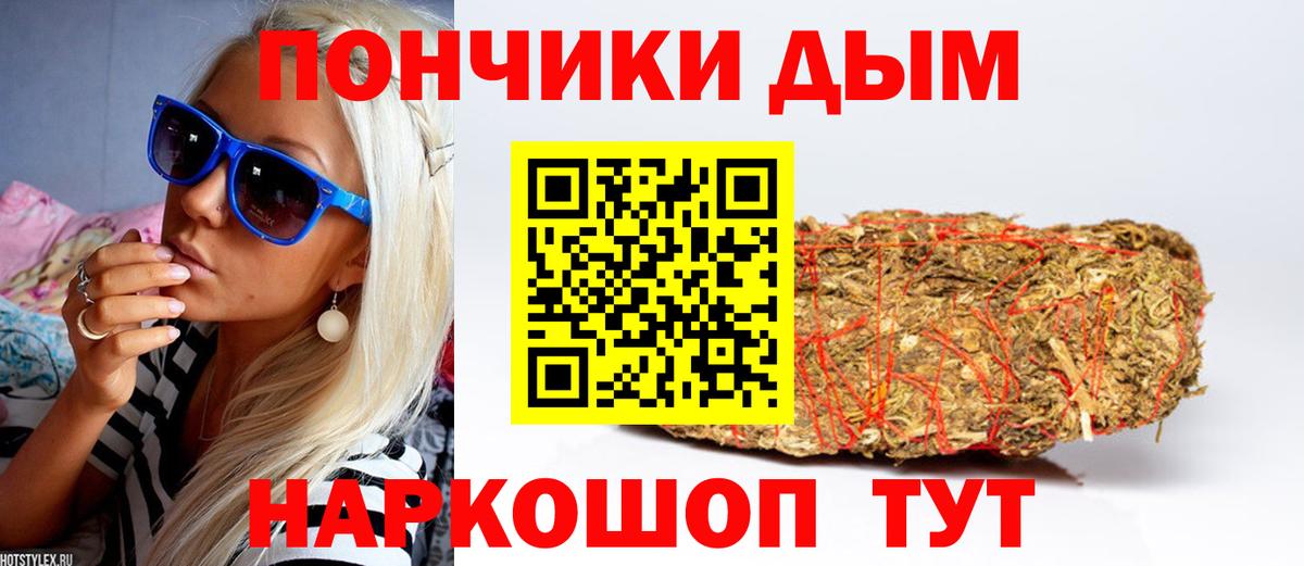 Марихуана марихуана Кандалакша